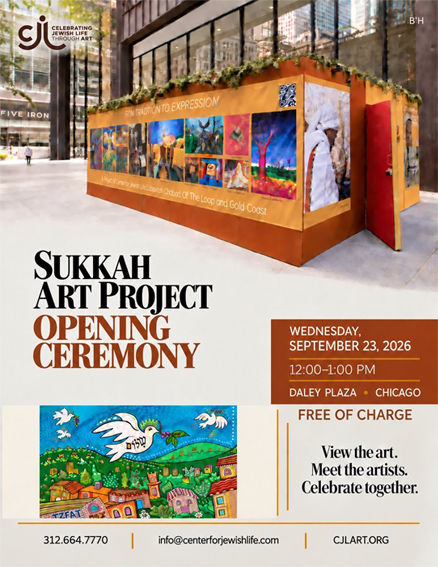 The Sukkah Art Project Opening Ceremony 